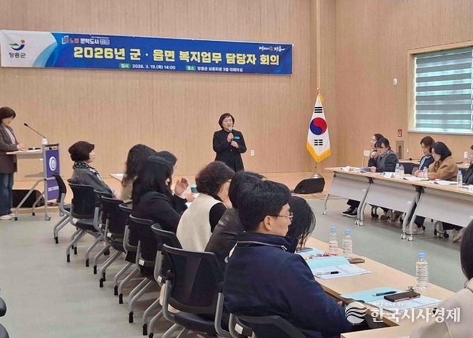 장흥군, 2026년 달라지는 복지제도 선제 대응 교육 나서