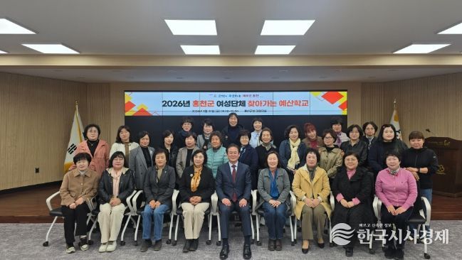 찾아가는 예산학교