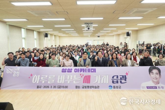 2026년 상상 아카데미 1차 강연 개최