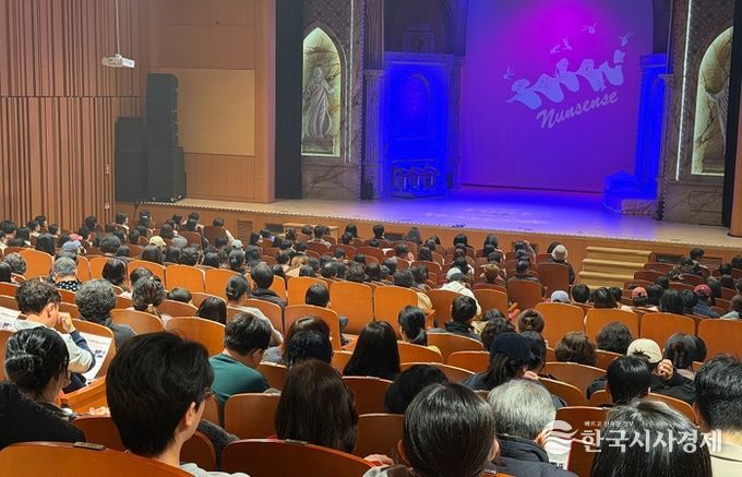 군산시 드림스타트, 가족과 함께하는 뮤지컬‘넌센스’공연 관람