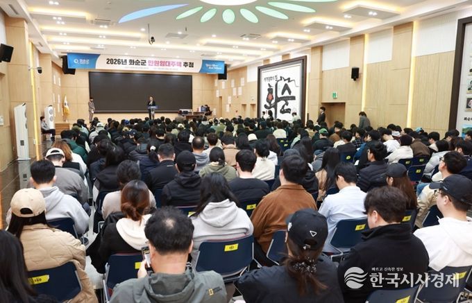 만원임대주택 입주자 추첨행사장 전경