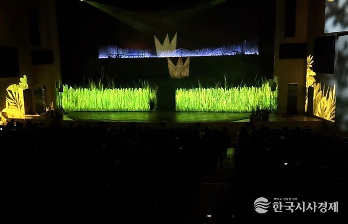 익산 드림스타트 가족, 뮤지컬과 특별한 만남