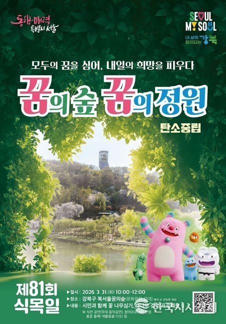 행사 안내 포스터