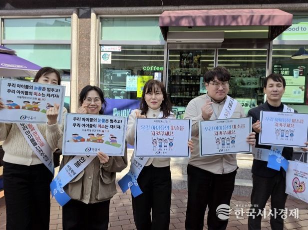 안동시, 편의점 활용 아동학대 예방 캠페인 전개