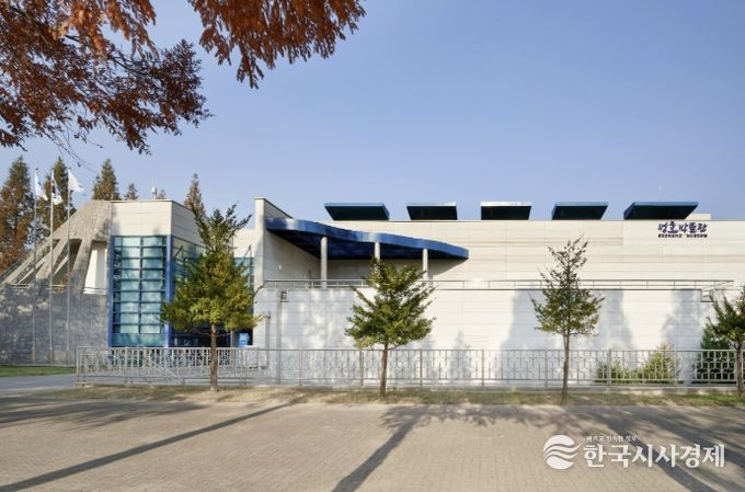 성호박물관 전경