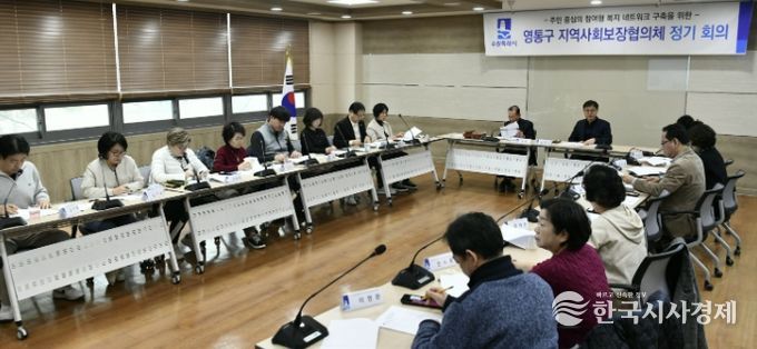 수원시 영통구, 의료·요양 통합돌봄 사업 설명회 및 신규 특화사업 추진