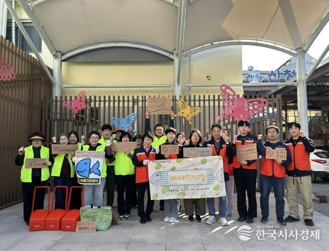 산청군자원봉사센터, 우리동네 그린존·바다의 시작 캠페인 활동 전개