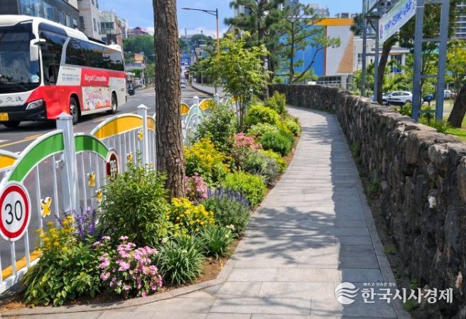 자녀안심 그린숲