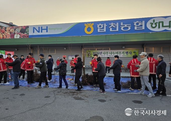 2026년 나무 나누어주기 행사 추진