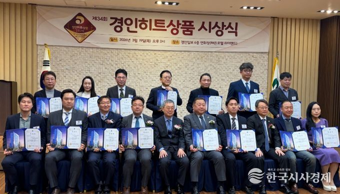 시상식 단체 사진