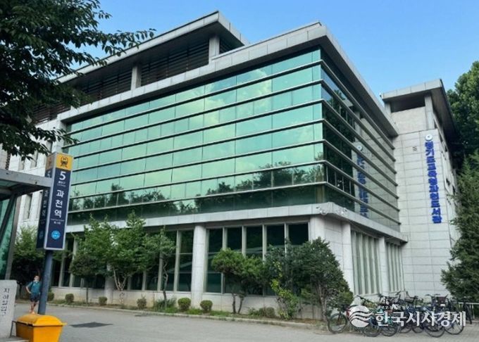 과천도서관 전경