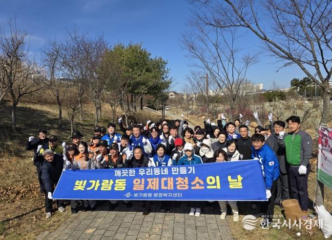 빛가람동 사회단체 회원들과 직원들이 환경정화 활동에 앞서 기념 촬영을 하고 있다.