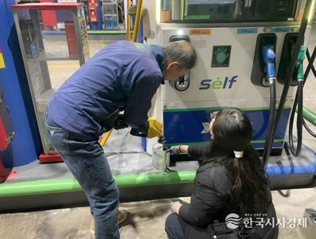 울산 남구, ‘석유 유통질서 특별점검’