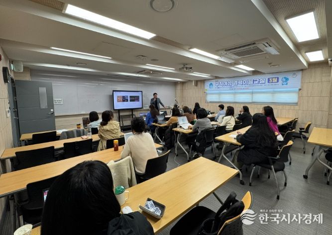 AI 활용 ‘2026 구직여성 경력이음교실’ 본격 운영