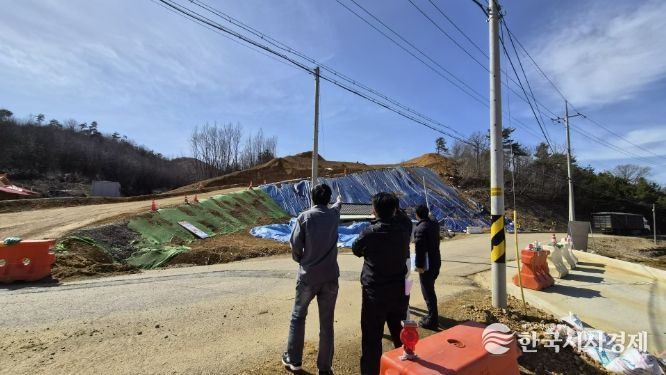 민관합동점검 현장