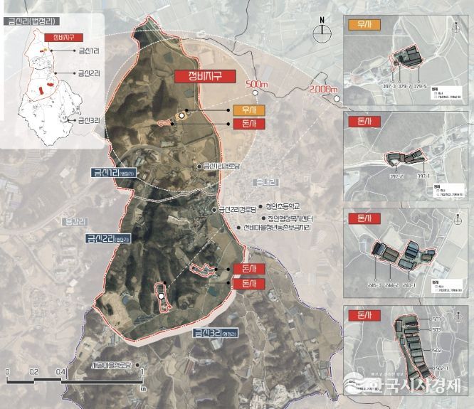 괴산군, ‘2026년 청안면 금신지구 농촌공간정비사업’ 신규지구 선정