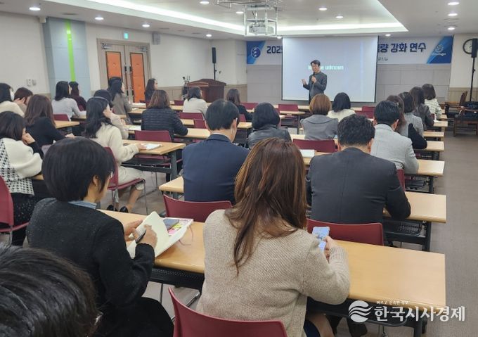 2026년 상반기 공약사업 담당자 역량 강화 연수