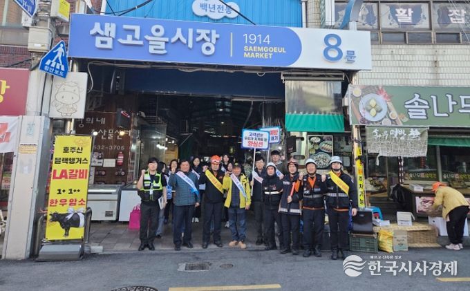 샘고을시장·우암로 상점가 ‘기초질서 확립’ 민관 합동 캠페인