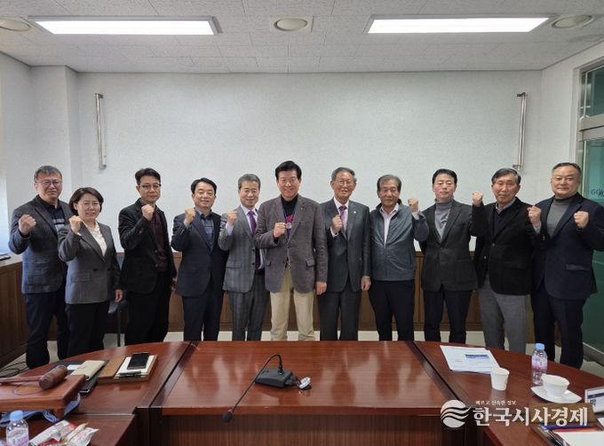 제69회 금산인삼약초산업진흥원 이사회