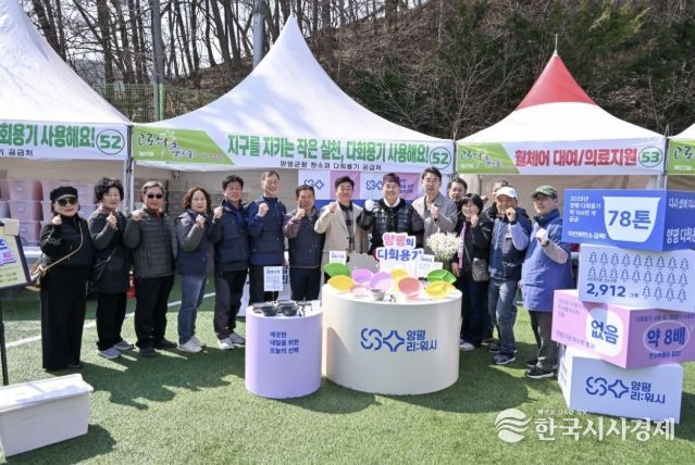 고로쇠축제 다회용기 사용