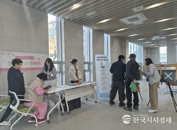오산시정신건강복지센터, 남촌동서 생명사랑 캠페인 실시