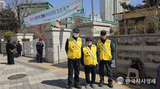 부평구노인복지관, 어르신 학교안전지킴이 본격 활동!