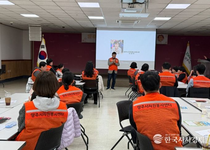 양주시자원봉사센터, 18기가족봉사단 발대식 개최