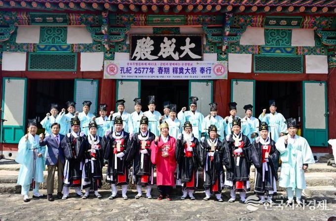 순창향교 대성전에서 공기 2577년 순창향교 석전대제 봉행