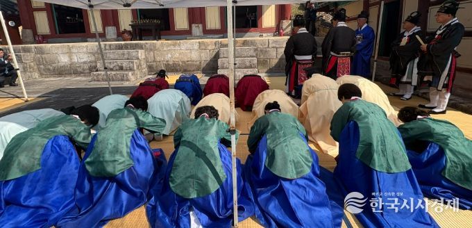 ‘공기 2577년 춘기 석전대제’ 봉행