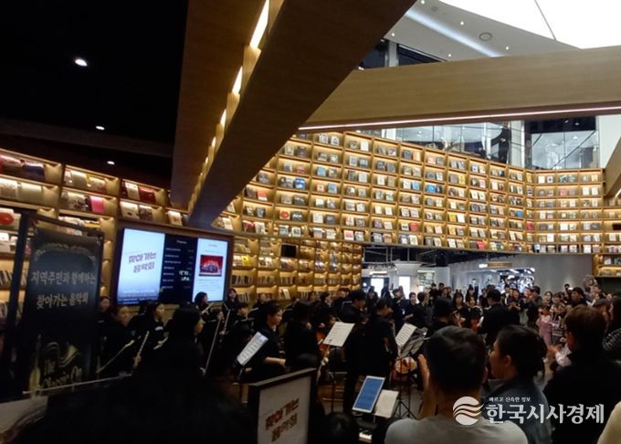 지역주민에게 찾아가는 음악회