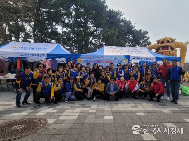 바르게 아나바다 나눔장터