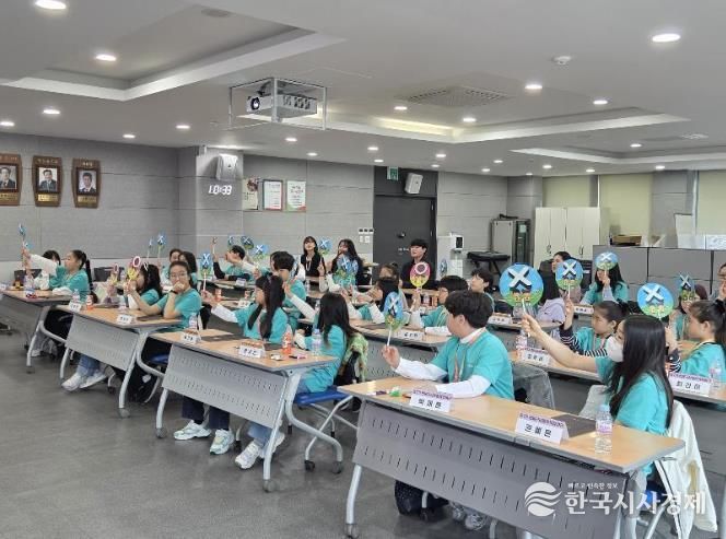 연제구, 제7기 연제구 아동정책참여단 발대식 개최