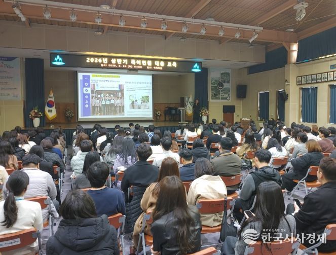 ‘특이 민원 대응 교육’