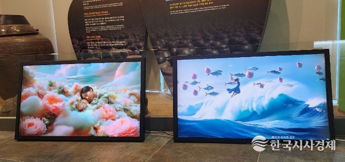 민화 특별전 3월 30일까지 연장, 미디어아트전