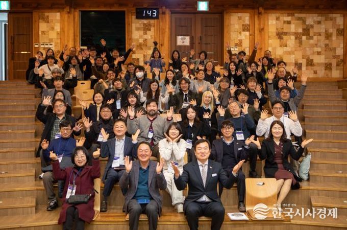 전국 문화 활동가 공유 대회