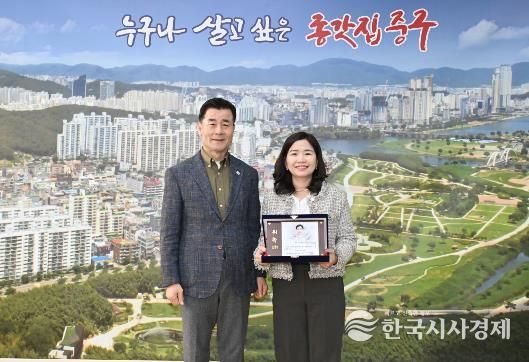 중구, 이예린 버뜨리랑 자원봉사단 단장 제49대 ‘명예구청장’ 위촉