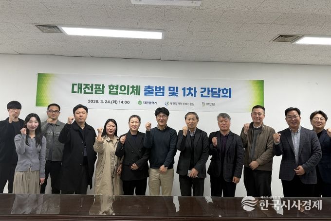 도심형 스마트팜‘대전팜 협의체’구성