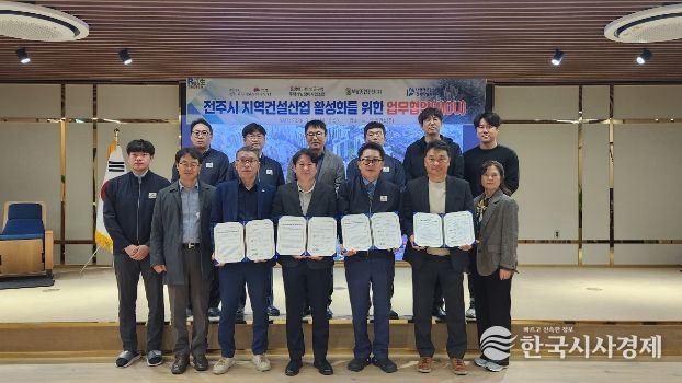 주택재개발 정비사업에 지역건설업체 참여 ‘확대’