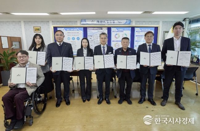 업무협약 체결 기념사진 촬영