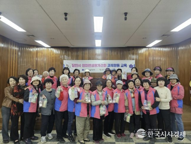 정미면 생활개선회 환경정화 활동 및 과제교육