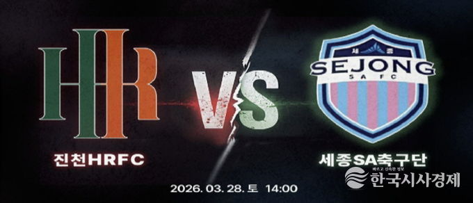 경기 관련 자료