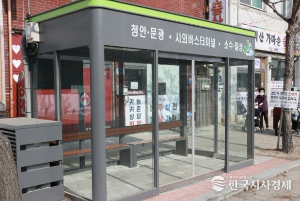 괴산군, 폭염·한파 차단하는 ‘스마트 승강장’ 5개소 구축… 대중교통 쉼터 역할 톡톡