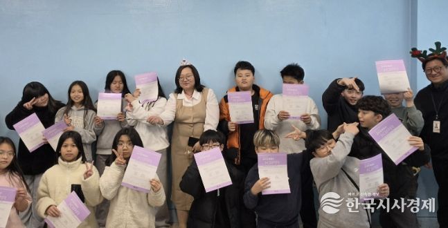 증평군청소년상담복지센터, 청소년 집단 심리검사