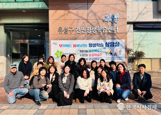 전민평생학습센터의 평생학습 상담사