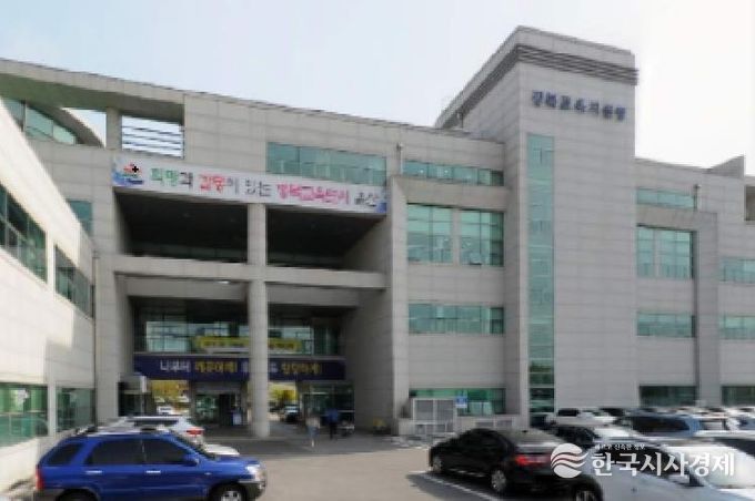 강북교육지원청