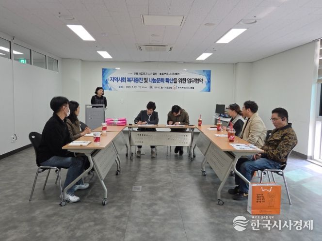 충주문화시니어클럽, 노인 사회참여·지역 봉사 활성화 MOU 체결