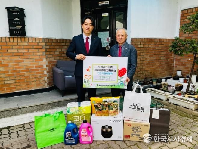 충주시 지사보 사회공헌분과, 위기가구에 긴급 생필품 전달(왼쪽 오세정 청년회의소회장, 송인협 지사보사회공원분과장)