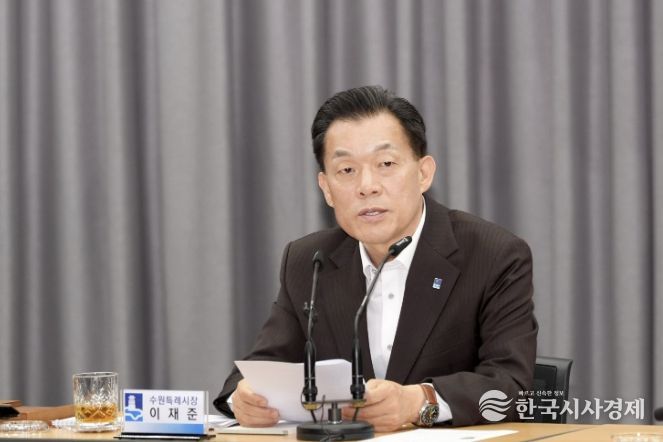 이재준 수원시장이 4월 확대간부회의에서 발언하고 있다.