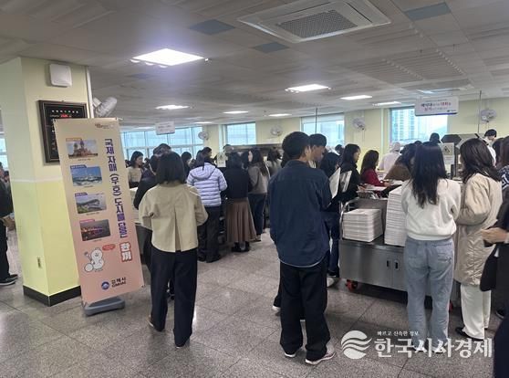 김해시, “국제 자매(우호)도시를 담은 한 끼” 시행