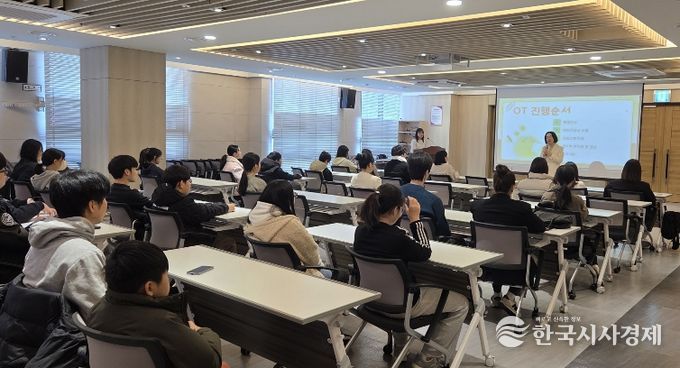 부산 동래구, ‘2026년 상반기 진로 멘토링’ 오리엔테이션 개최